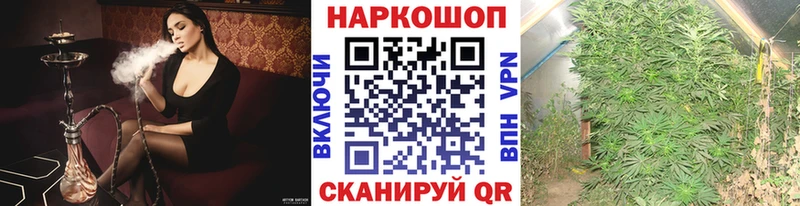 Магазин наркотиков Курск Метамфетамин APVP АМФЕТАМИН Меф мяу мяу ГАШ