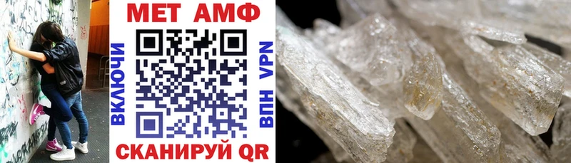 маркетплейс какой сайт  OMG маркетплейс  Курск  АМФЕТАМИН VHQ 