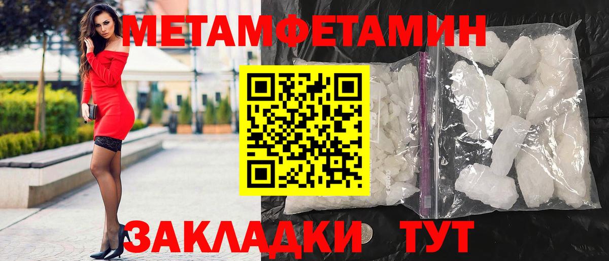 АМФЕТАМИН 97% Курск