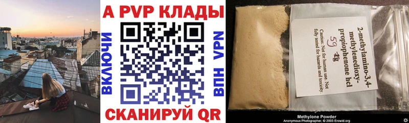 Альфа ПВП Соль  Курск 