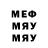Печенье с ТГК марихуана Anton Rylov