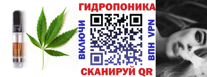 Печенье с ТГК конопля Курск