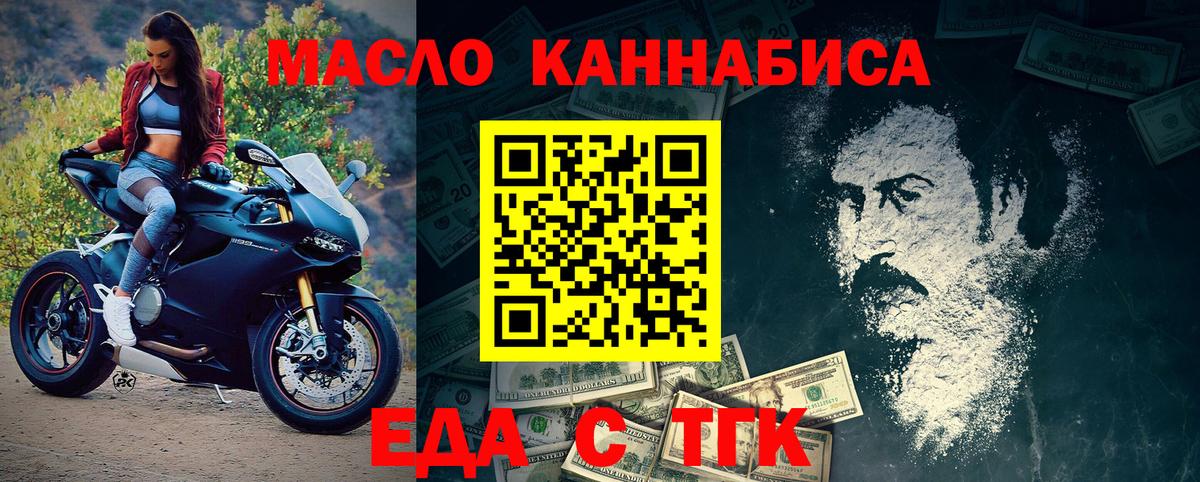 Курск  Canna-Cookies конопля  Вход с VPN 