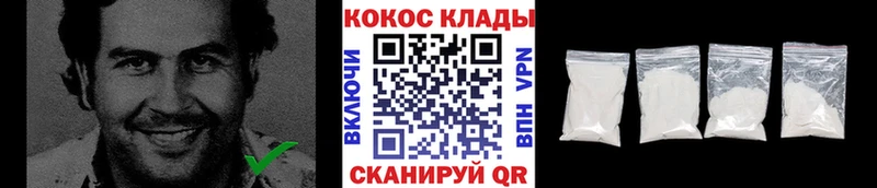 COCAIN Fish Scale  Курск 