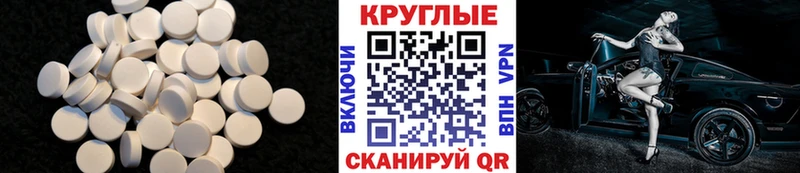 blacksprut сайт магазин продажи Курск ЭКСТАЗИ 300 mg