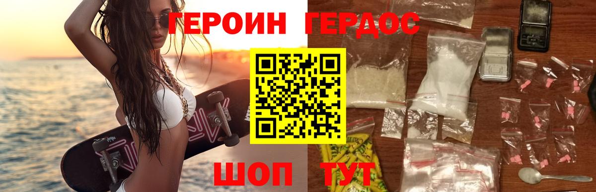 MDMA Курск
