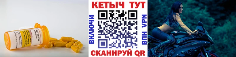 kraken tor  где купить наркотик  Курск  КЕТАМИН ketamine 