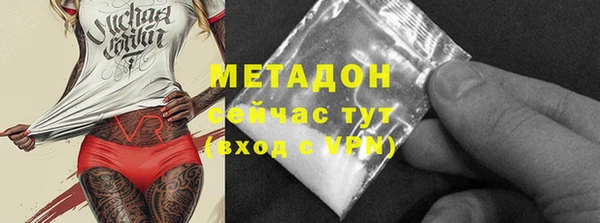 метамфетамин Алексеевка