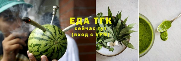соль ск Кинешма