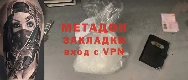 метамфетамин Алексеевка