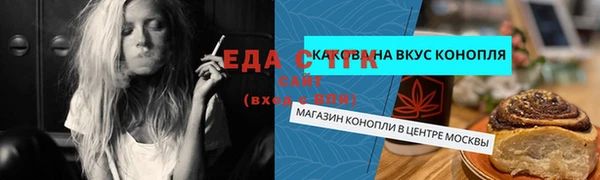 каннабис Алексин