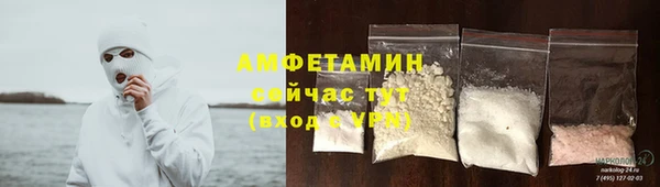 метамфетамин Алексеевка