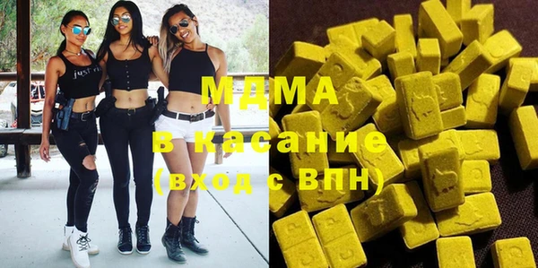 молекула духа Карталы