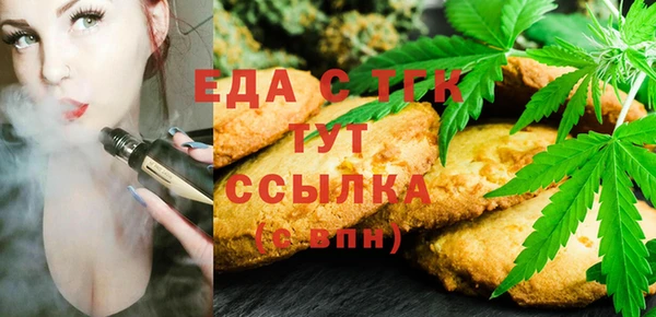 метамфетамин Алексеевка
