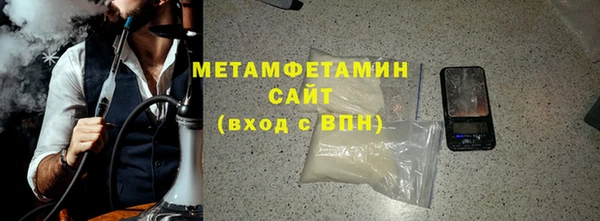 метамфетамин Алексеевка