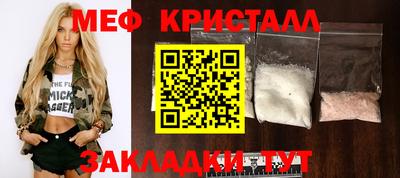 сатива Кунгур