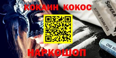 сатива Кунгур