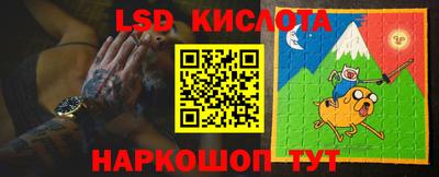 эйфоретик Кумертау