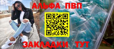эйфоретик Кумертау