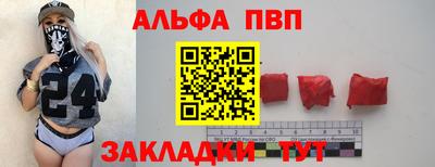 сатива Кунгур
