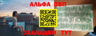 сатива Кунгур