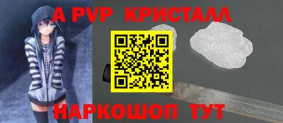 сатива Кунгур