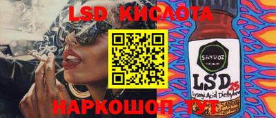 эйфоретик Кумертау