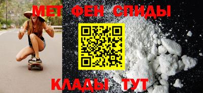 мдма Кулебаки
