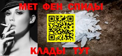 сатива Кунгур