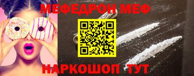эйфоретик Кумертау