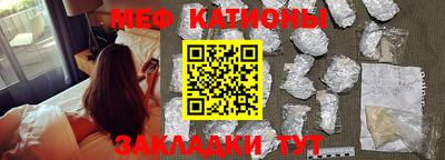 сатива Кунгур