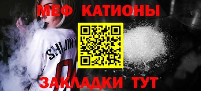 эйфоретик Кумертау