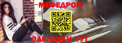 эйфоретик Кумертау