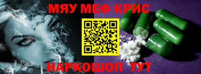 сатива Кунгур