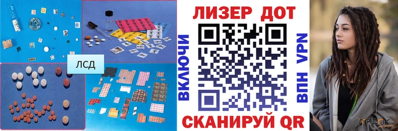 Лсд 25 экстази ecstasy  Курск 