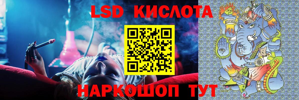 Курск  ЛСД экстази ecstasy  Вход с VPN  Лсд 25 экстази кислота 