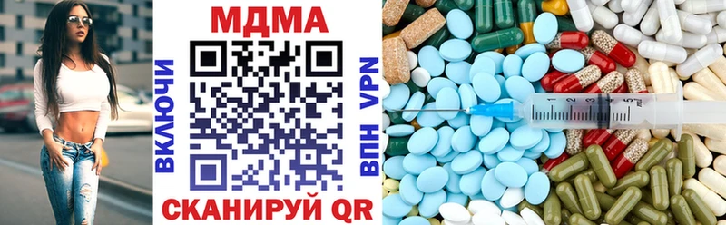 MDMA молли  где купить наркотик  Курск 