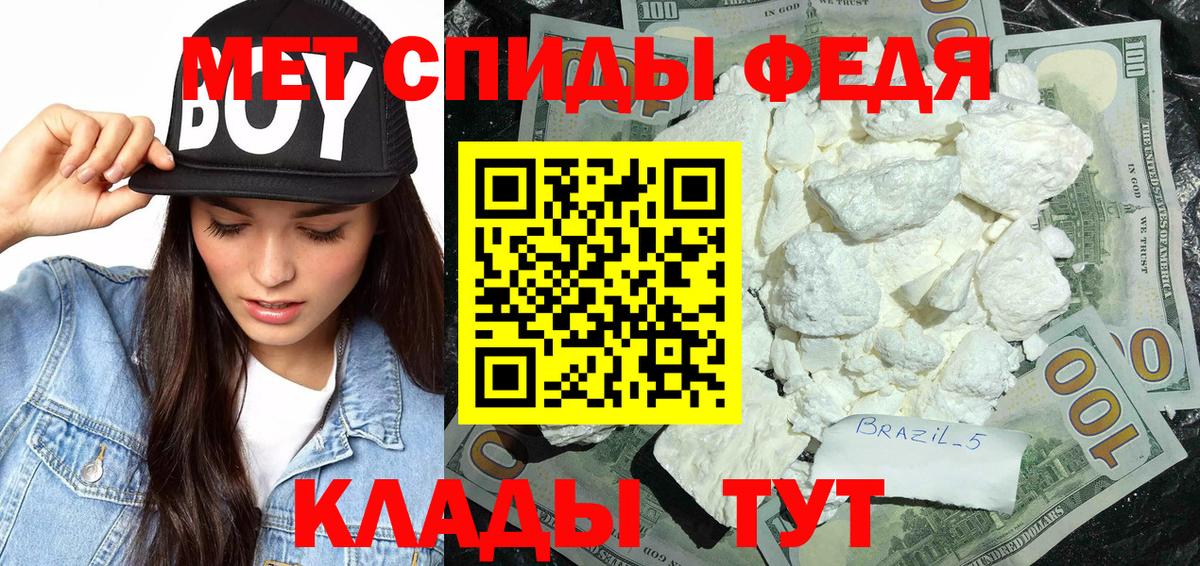 Курск  Метамфетамин Methamphetamine  Метамфетамин Methamphetamine  Вход с VPN 