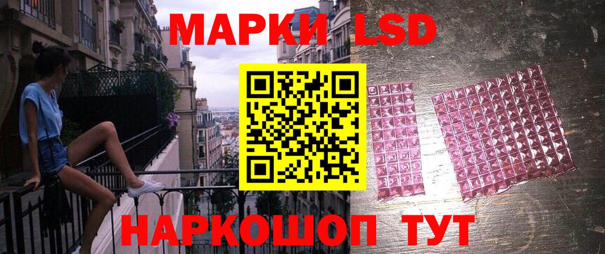Марки NBOMe 1,8мг  Марки NBOMe 1,8мг  Вход с VPN  Курск 