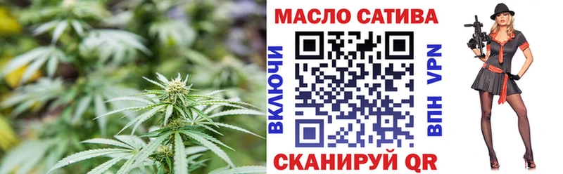 ТГК жижа  закладки  Курск 