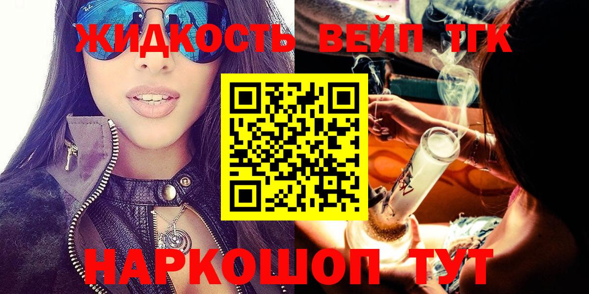 даркнет сайт  Вход с VPN  Курск  Дистиллят ТГК гашишное масло 
