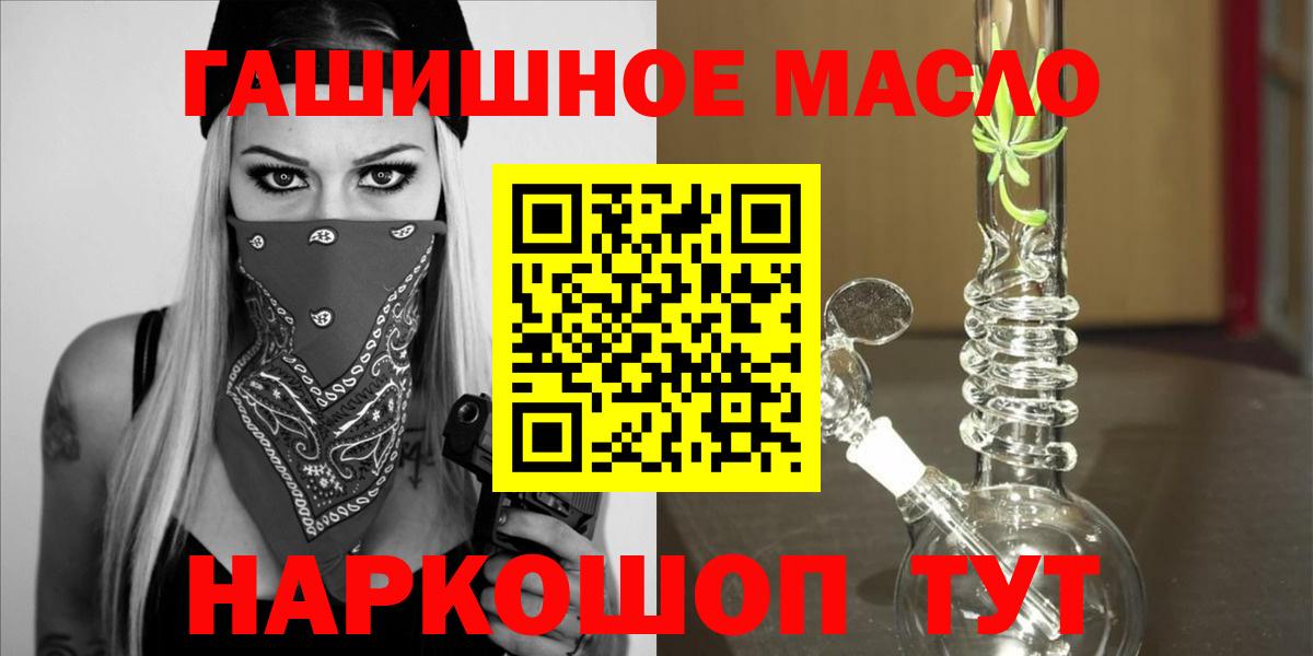 ТГК Wax Курск