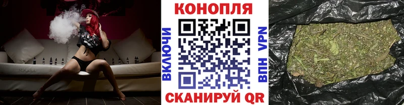 Каннабис AK-47  Курск 
